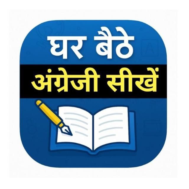 English Grammar Vocabulary Quiz