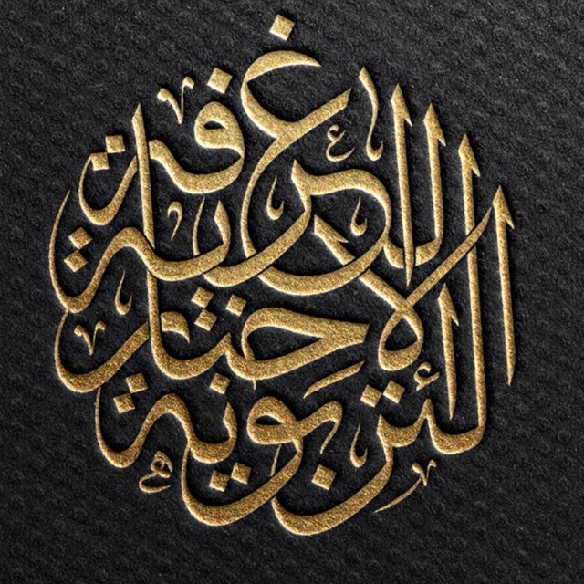 Bebelan Tarbawi