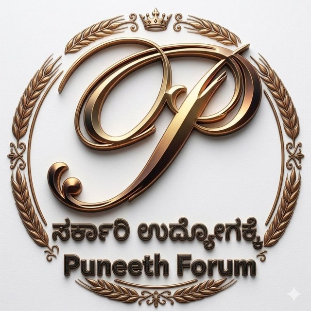 Puneeth Forum