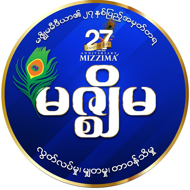 Mizzima