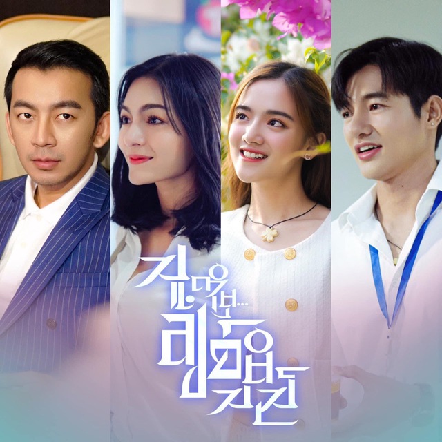 သူ့ကိုမှချစ်မိသည် (Bryan) 🎬