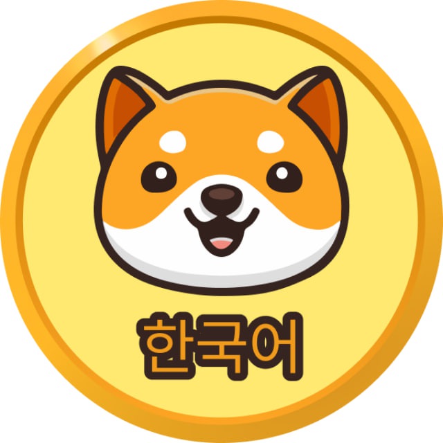 Baby Doge 공지사항